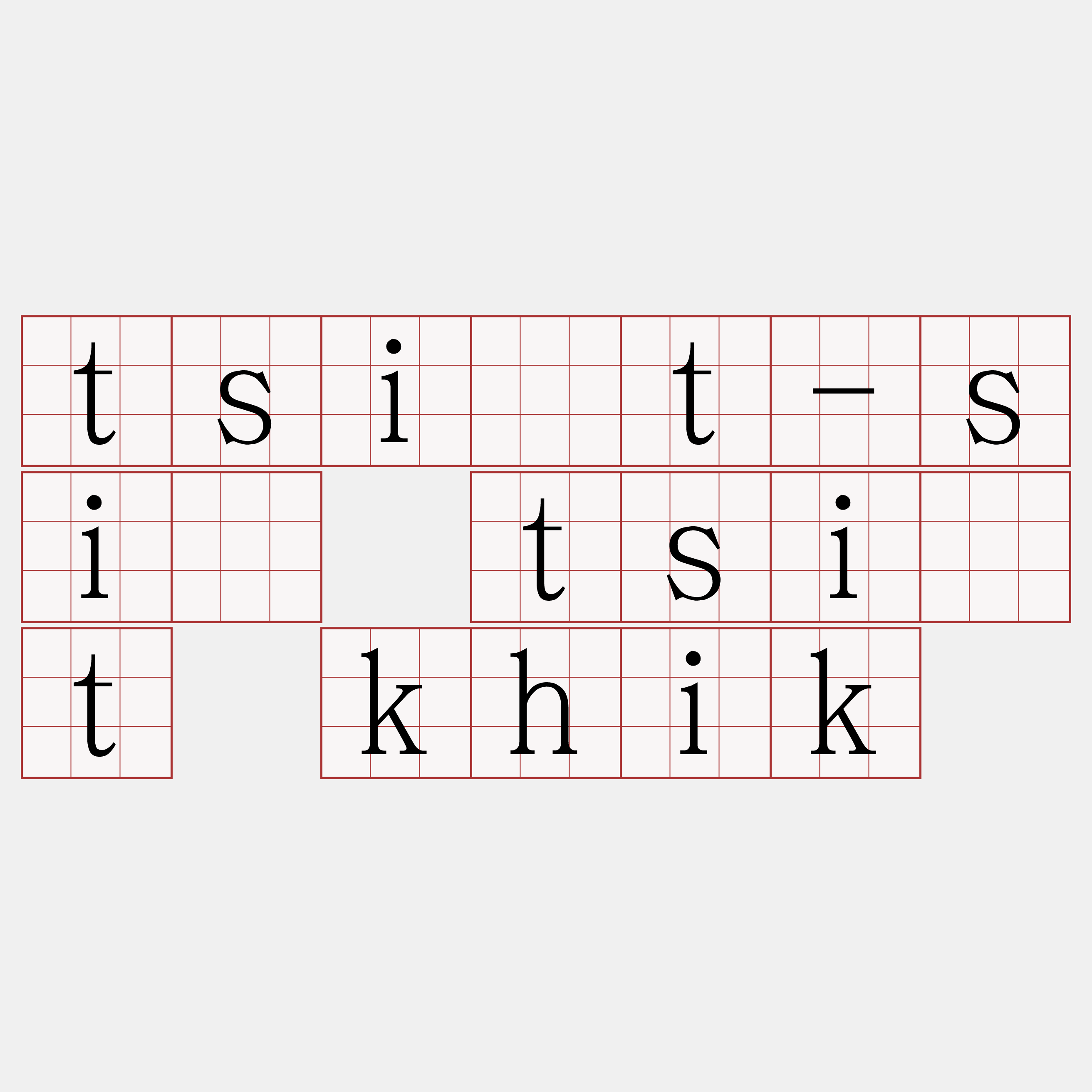 tsi̍t-sî tsi̍t khik